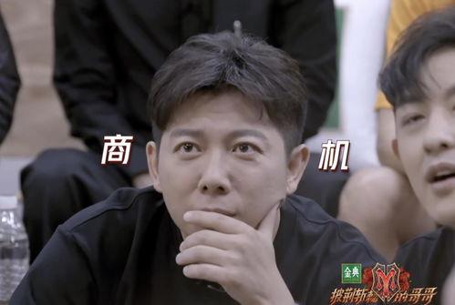 娱乐吃瓜当红流量太直男,娱乐吃瓜背后的真相揭秘